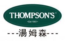 Thompsons汤姆森集团
